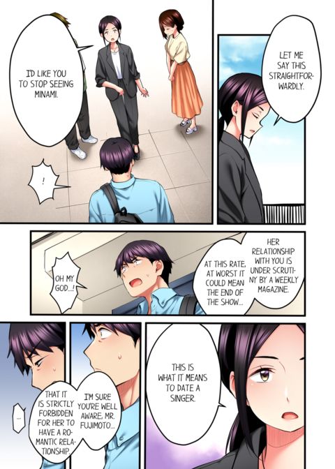 Even an Innocent TV Show Singer Needs Sex Vol.4 Chapter 1 page 37
