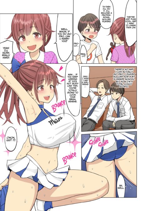 But I Loved Her... Summer Chapter: My Cheerleader Friend got Taken by a Foreign Student! Chapter 1 page 3