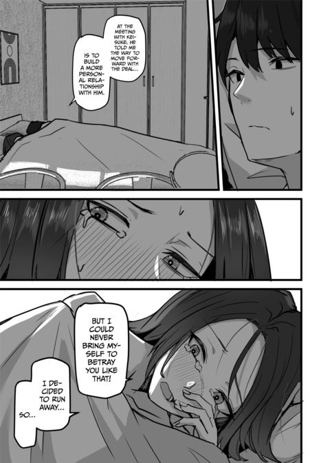 Taming a Mother With an Attitude 3 Chapter 1 page 72