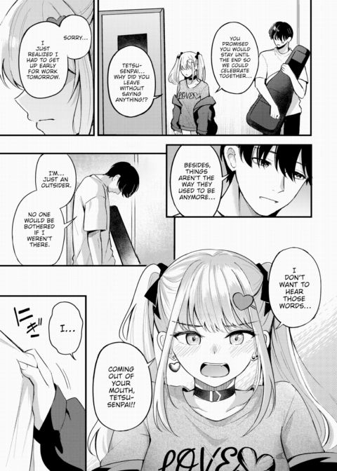 I've Always Loved You Chapter 1 page 5
