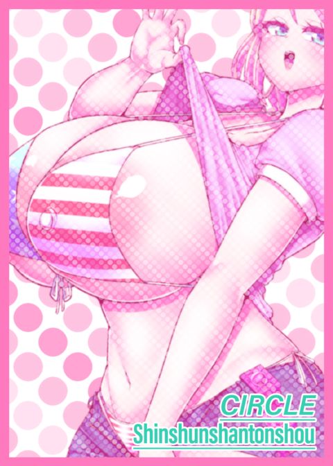 A Nymphomaniac Blonde Exchange Student with Gigantic Tits Moved in Next Door 1 Chapter 1 page 31