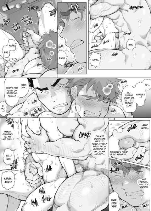 My Friend's Dad's a Hunk 12 Chapter 1 page 15