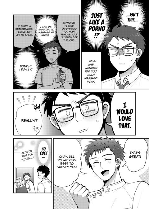 My Massage Addiction Chapter 1 page 15