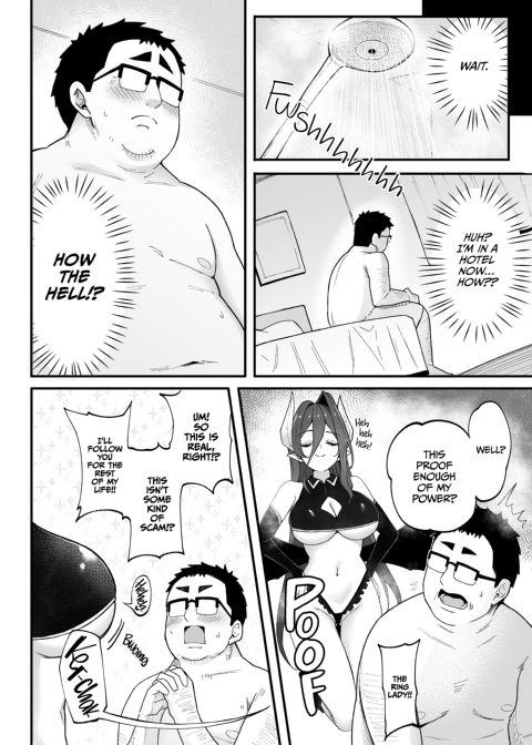 One Ring to Fuck Them All Chapter 1 page 9