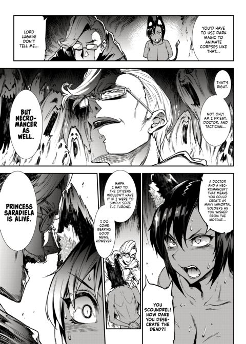 Jasim: Futanari Sword Dancer Chapter 1 page 16