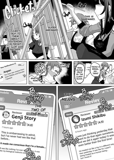 09%: Our Compatibility on the Kink Dating App Was the Worst 2 Chapter 1 page 50