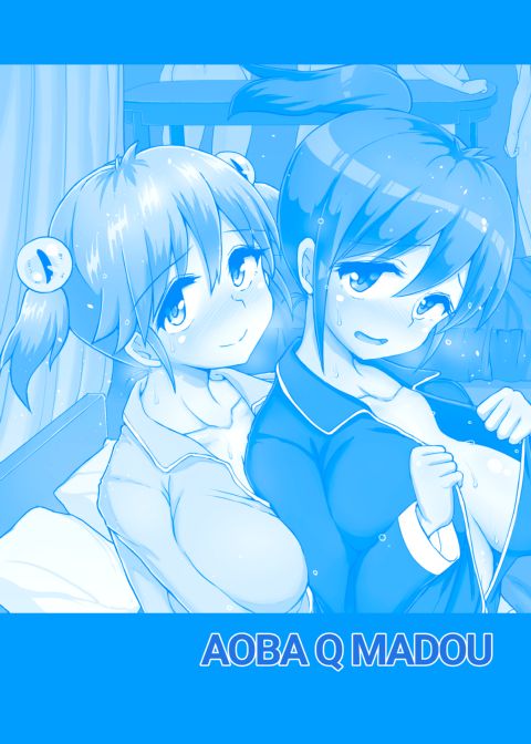 Joint Futanari Practice 5 Chapter 1 page 33