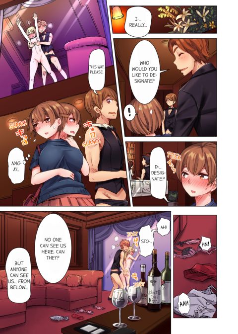 The Dick Pub Volume 1 Chapter 1 page 67