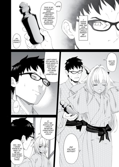 Assisted Mating 8 Chapter 1 page 7