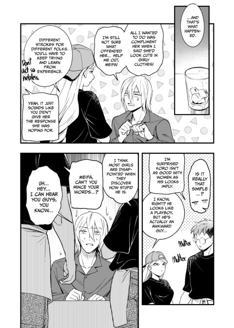 Mariko and Nijiro 3 Chapter 1 page 17