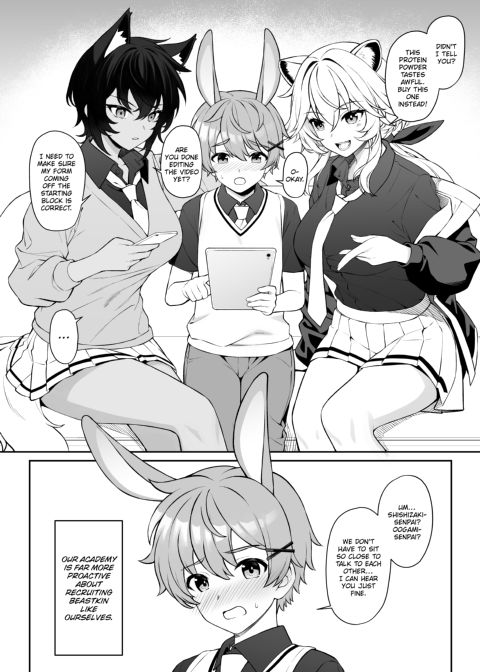 Carnivore Club Chapter 1 page 3