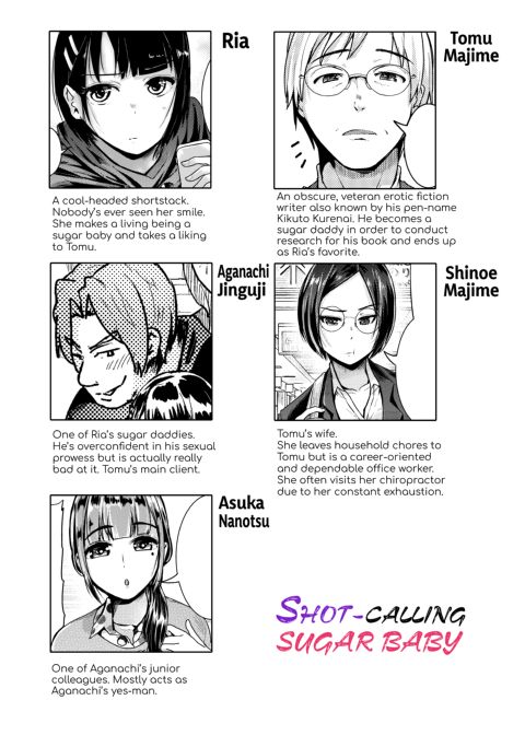 Shot-Calling Sugar Baby 4 Chapter 1 page 3