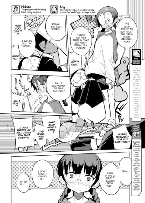 How They Fap in Parallel Worlds Ch.8 Chapter 1 page 2