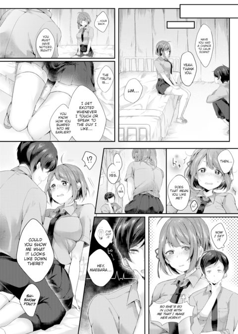 My Love Just Won't Stop Chapter 1 page 4