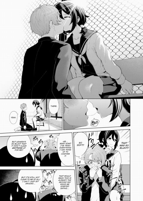 Crazy Evening Chapter 1 page 5