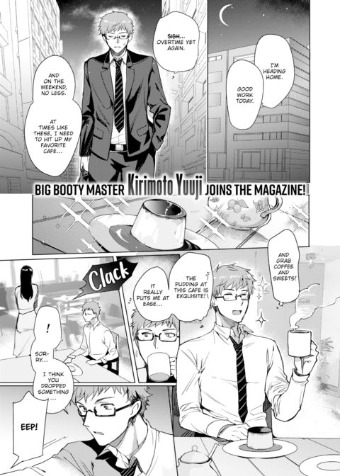 SxM Girl Chapter 1 page 1