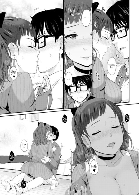 Your First Chapter 1 page 7