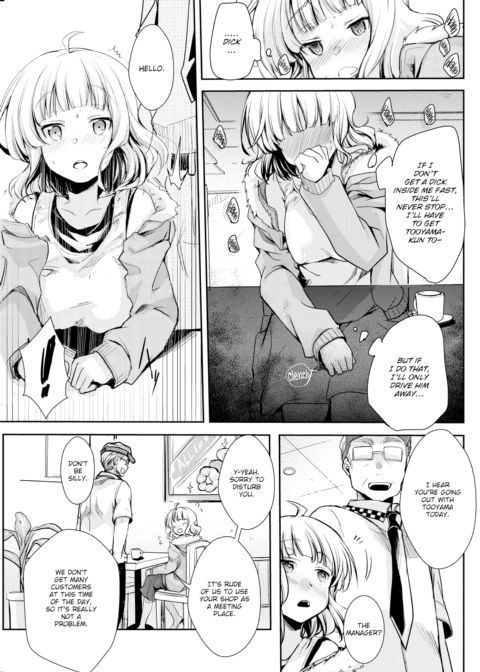 Naughty Girlfriend's Preparations Chapter 1 page 7