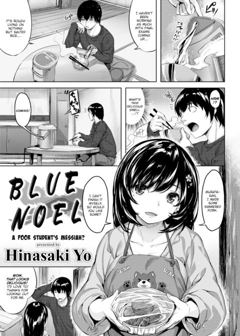 Blue Noel Chapter 1 page 1