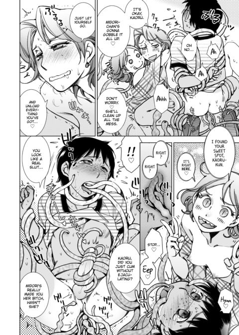 Kaoru-kun & the Secret Flower Garden Chapter 1 page 12