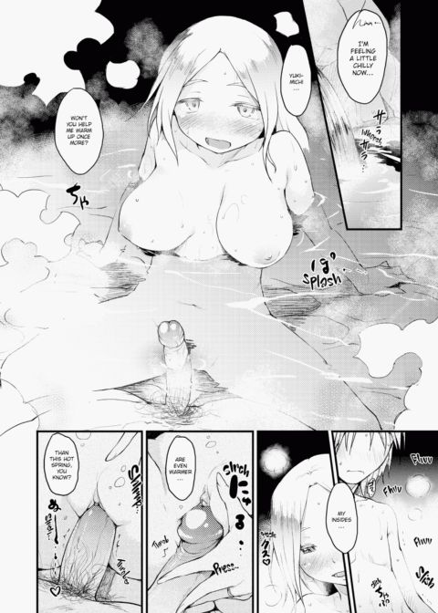 The Katsura Family's Daily Sex Life Chapter 1 page 203