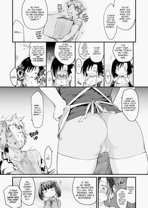 The Katsura Family's Daily Sex Life Chapter 1 page 8