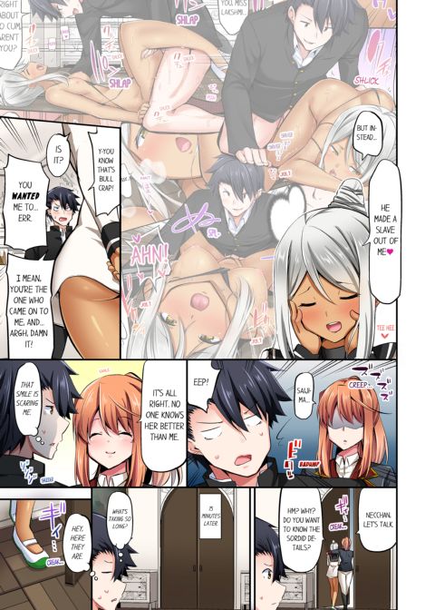 Cowgirl's Riding-Position Makes Me Cum Vol. 7 Chapter 1 page 9