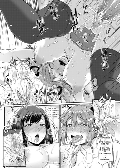 Kozue Does Her Best ❤︎ Chapter 1 page 18