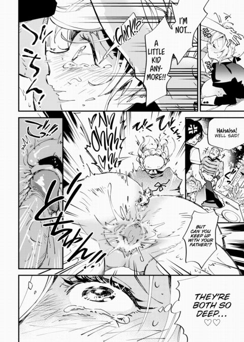 My Beloved Maid Garden Chapter 1 page 16