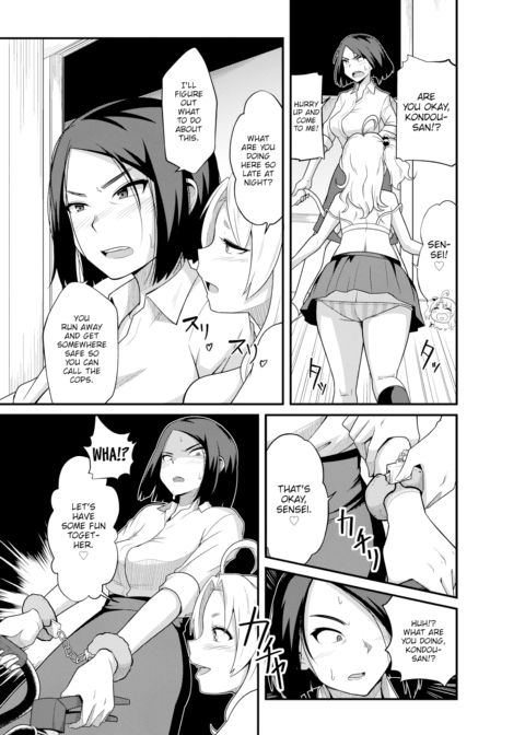 Good Teachers Are Easy, Too!? Chapter 1 page 7
