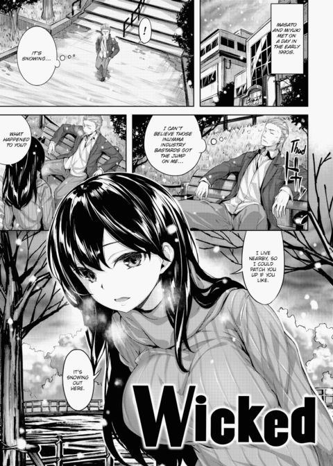 Whispers After Class Chapter 1 page 122