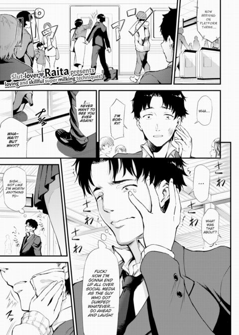 The Lost Dog and the Gyaru Chapter 1 page 1
