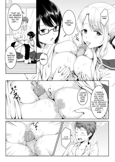 Do You Read Erotic Novels out Loud, or to Yourself? Chapter 1 page 6