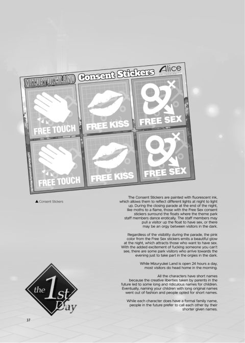 Welcome to Mizuryukei Land - The 1st Day Chapter 1 page 36
