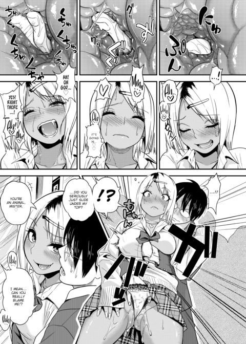 Gropes For Sale Chapter 1 page 7