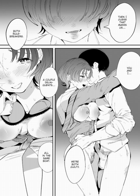 Tsuji and Takaura Chapter 1 page 13