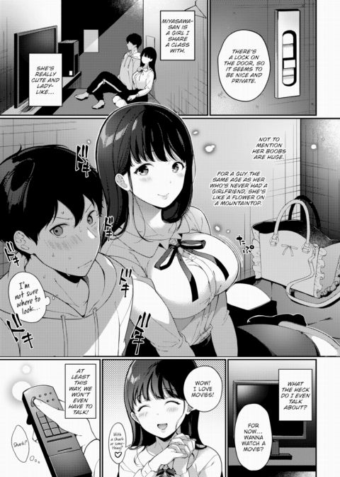 Keep Your Voice Down... Chapter 1 page 3