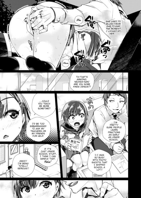How to Raise a Rookie Actress Chapter 1 page 7