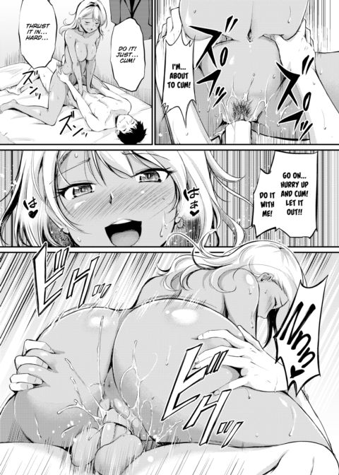 Imposing Kogal Chapter 1 page 16