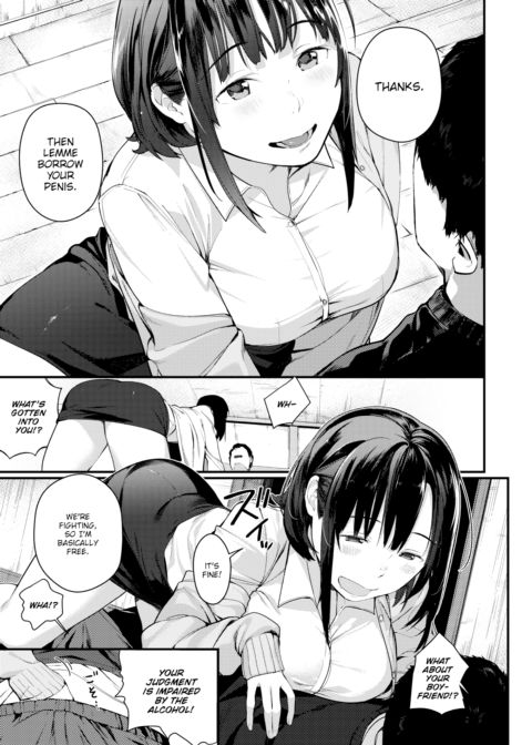 AlcoKiss! Chapter 1 page 5