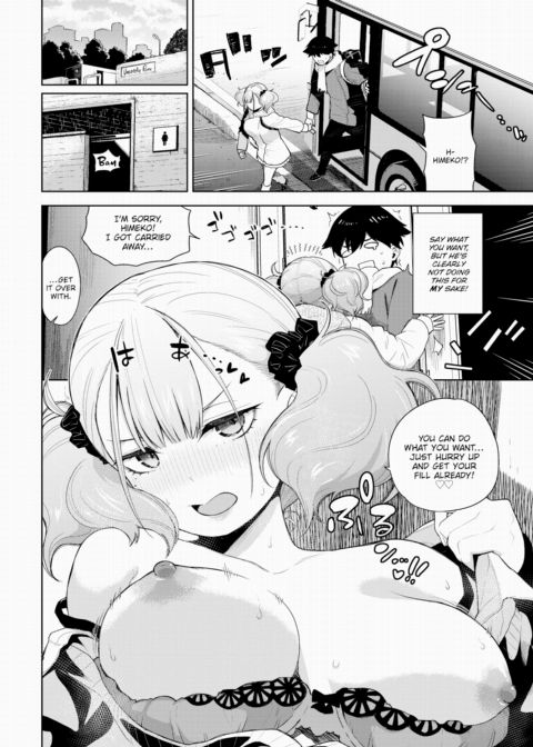 Himeko Knockout 2!! Chapter 1 page 8