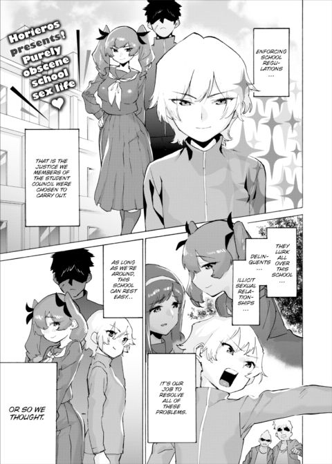 Some Say the Student Council Is Turning Into Babies Chapter 1 page 1