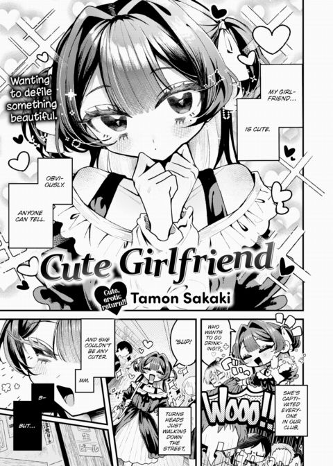 Cute Girlfriend Chapter 1 page 1