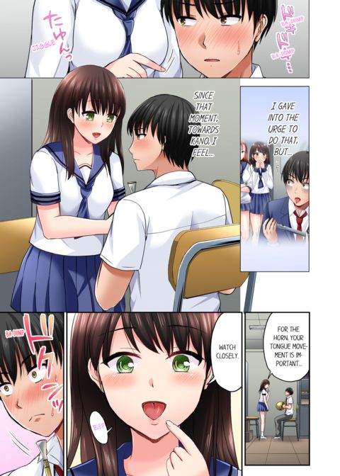 Bullied Boy's Tongue Revenge Vol.3 Chapter 1 page 7