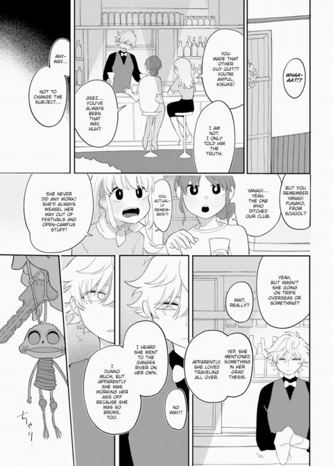 For the Longest Time, I've... Chapter 1 page 19
