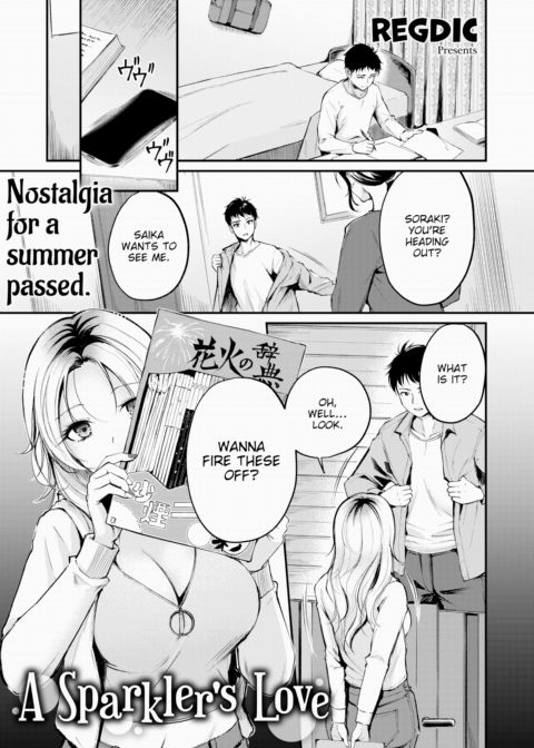 A Sparkler's Love Chapter 1 page 1