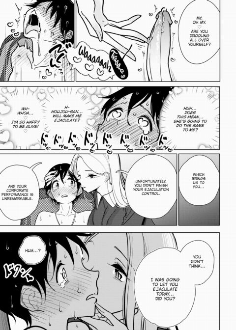 Our Company's Ejaculation Control Department Chapter 1 page 5