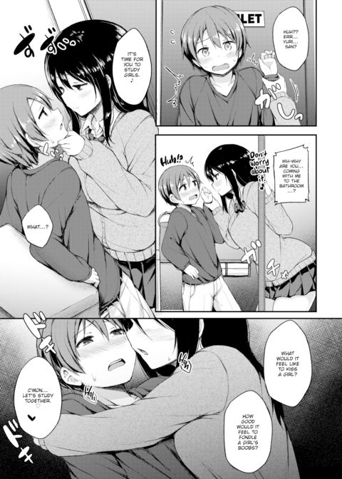 Secret Study Session Chapter 1 page 3
