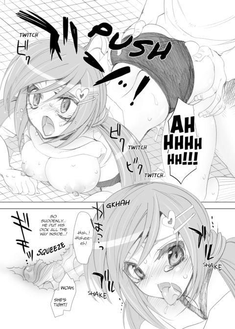 School in the Spring of Youth! Omnibus Vol. 1 Chapter 1 page 53