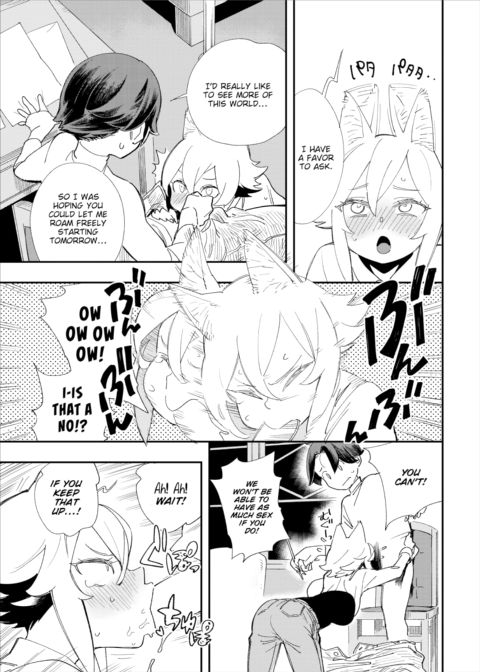 There's No Such Thing as 18+ In This Parallel World! #2 Chapter 1 page 14